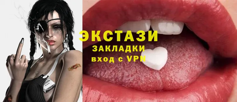 Экстази Philipp Plein  где купить наркоту  Ейск 